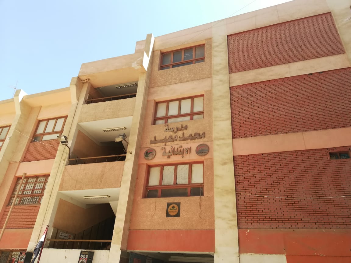 المجالات التعليمية